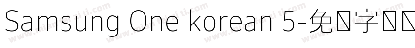 Samsung One korean 5字体转换